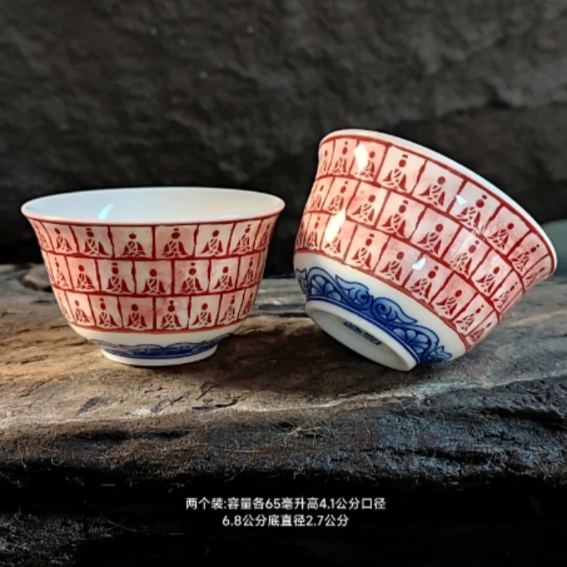 1 Pair Dunhuang Blue and White Underglaze Red Tea Cups - Thousand Buddhas Patterned Ceramic Tea Bowls, Chinese Tea Set