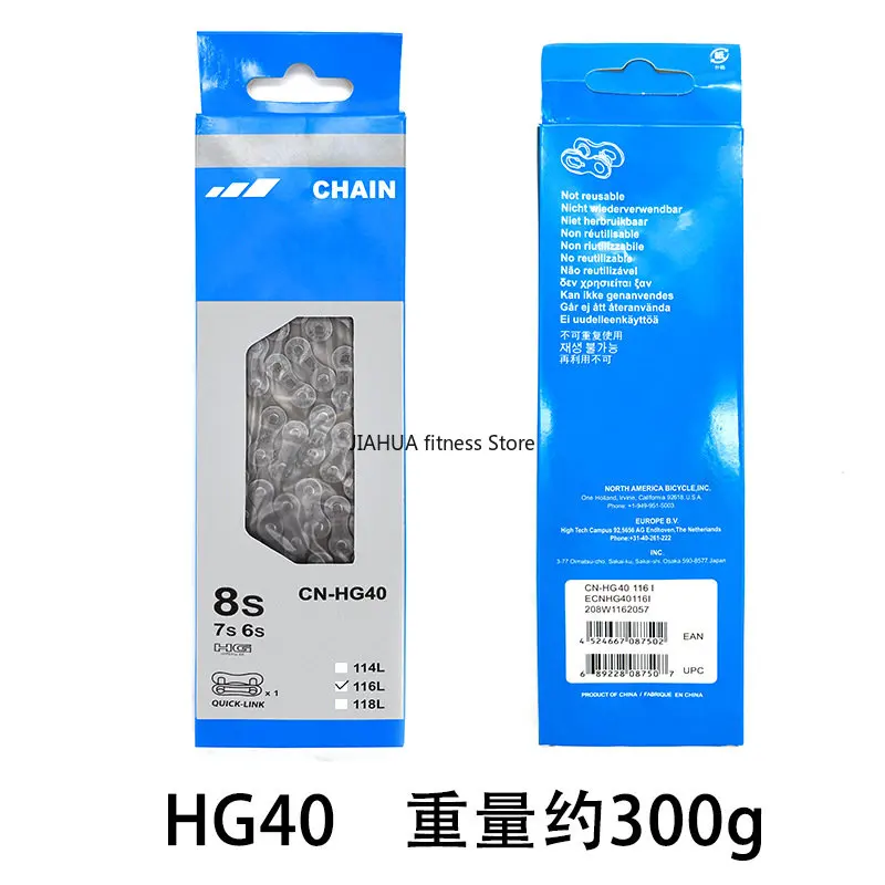 9/10/11 Speed Bicycle Chain HG53 HG54 HG73 HG75 HG95 HG901 Road MTB Bicycle Chain 116/118 Links Road Mountain Bike10S 11S Chains