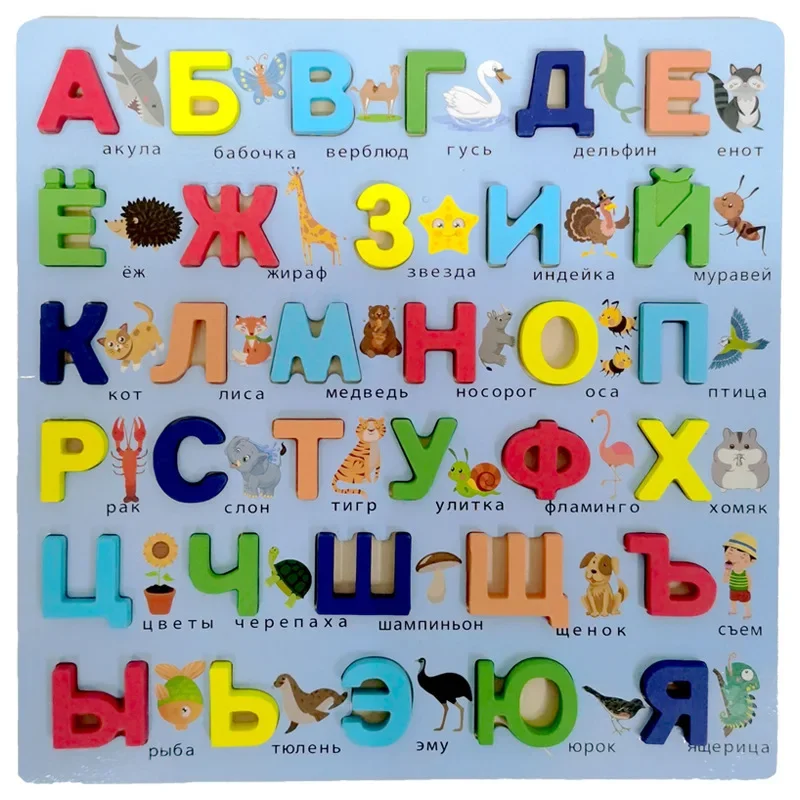 木製ロシア語アルファベットボードとお絵かきボード 2 in 1 ロシア語学習ボード 3歳児向け知育玩具