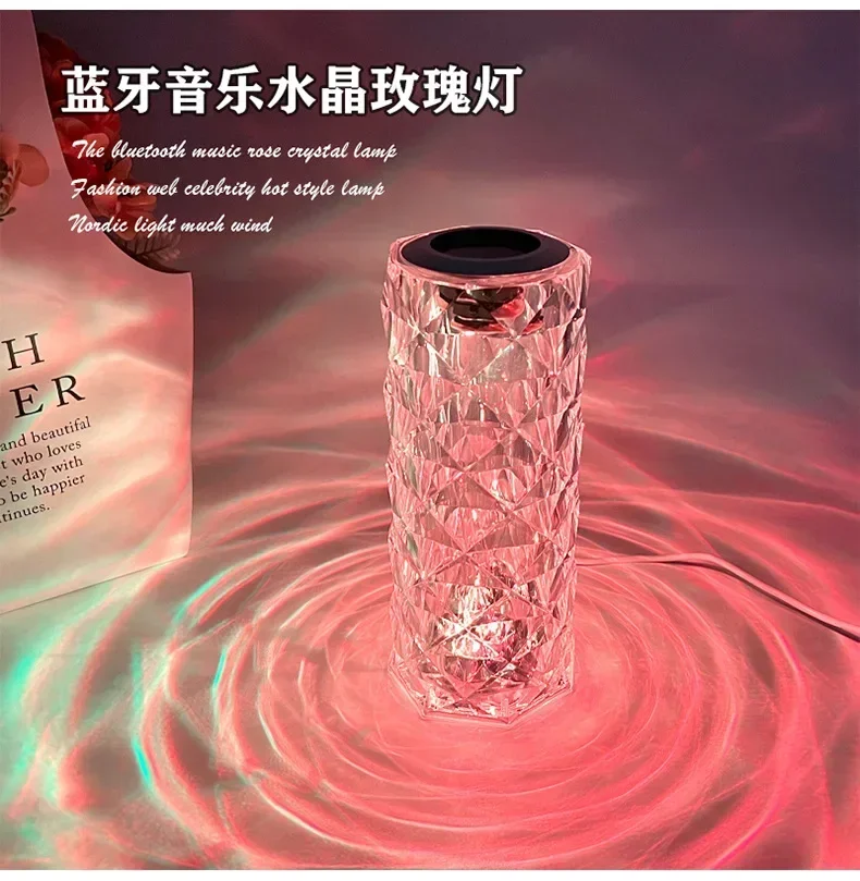 Bluetooth music light crystal desk light camera da letto atmosphere USB small night light Gabiz line net red comodino scrivanie per computer