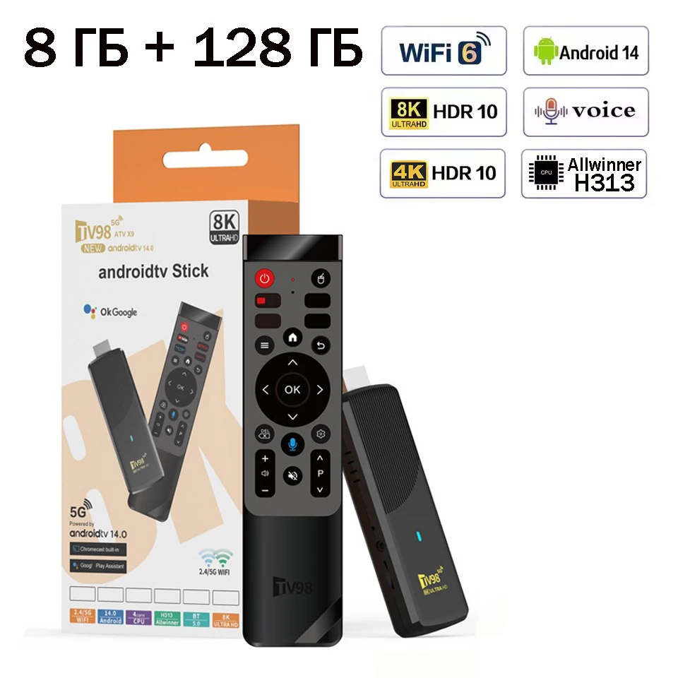 

TV Stick HD 8K 4K BT5.0 Android 14.0 TV98 Media Player 5G 4G WiFi6 Allwinner H313 Quad Core 8RAM 128ROM Smart Voice Remote iptv