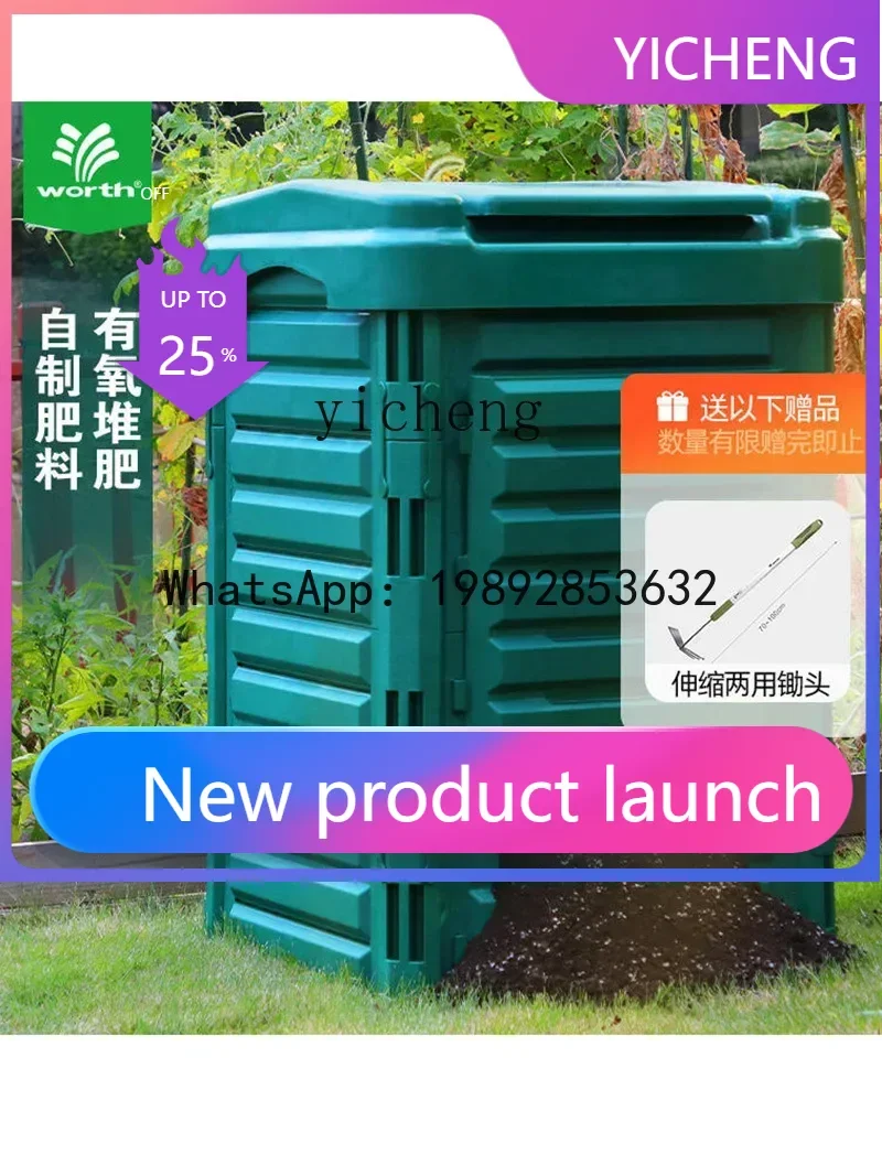 

5gzGardening Garden Compost Box Garden Aerobic Compost Household Fermentation Artifact