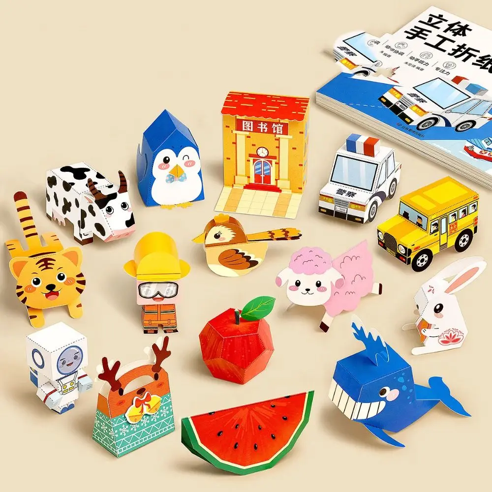 3D Three-dimensional Handmade Colored Paper Set Paper Art Learning Animal Handmade Origami Cartoon Folding Diy Paper-cut Book