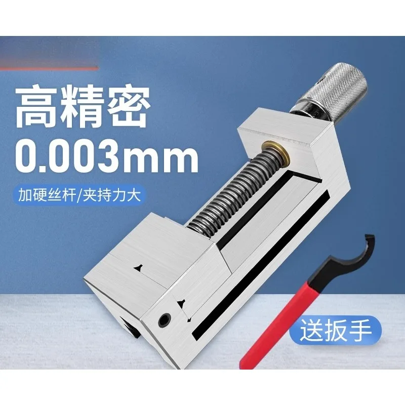 Jujie high-precision manual flat pliers grinding machine small pliers right angle pliers clamp 23456 inch