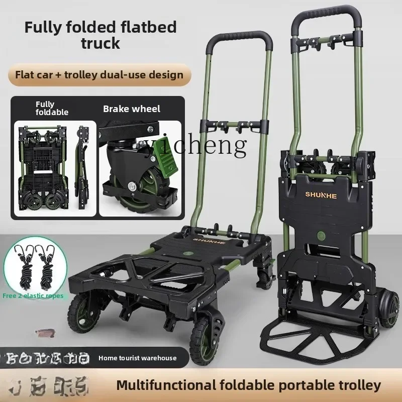 

TQH Складной ручной прицеп, тележка для покупок, портативный плоский грузовик, тяговый грузовик, небольшой тяговый грузовик