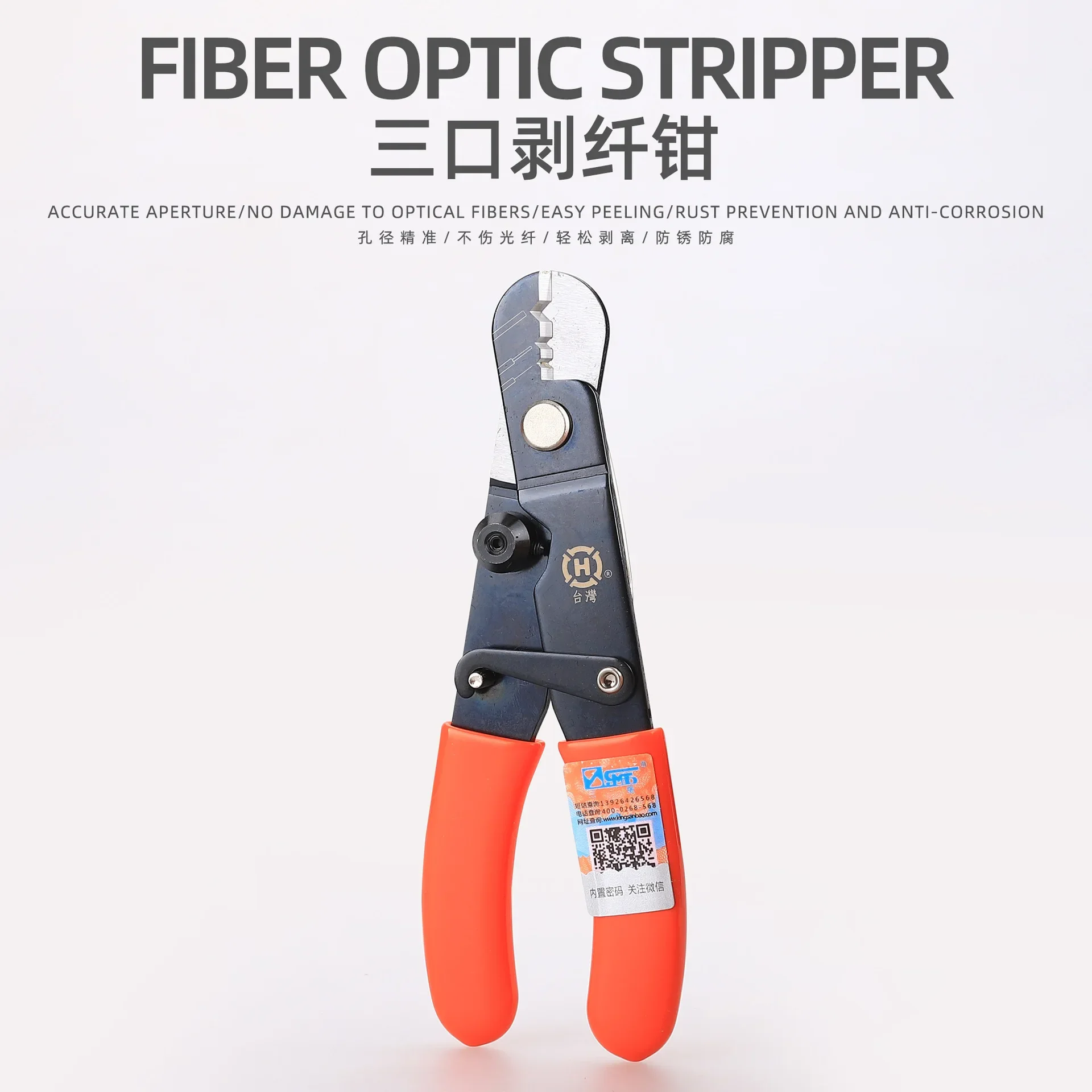 High Precision HT-223H Fiber Strippers Cutting Tool / Cable Stripping Knife Stripping Pliers Cable Stripping Tool