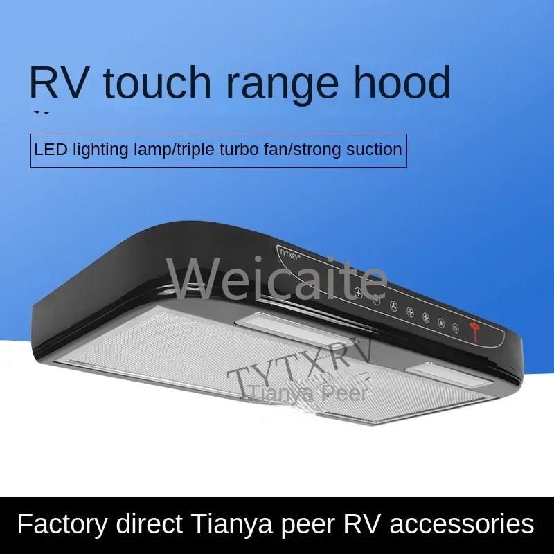 

RV modified 12V car range hood Kitchen touch button with lighting range hood Trailer trailer