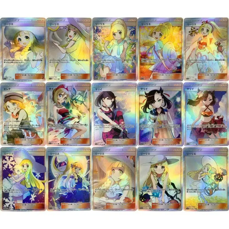 Flash Card Lillie Marnie Serena Trainer Series Diy Refractive Color Flash Action Toy Figures Anime Game Collection Gifts for