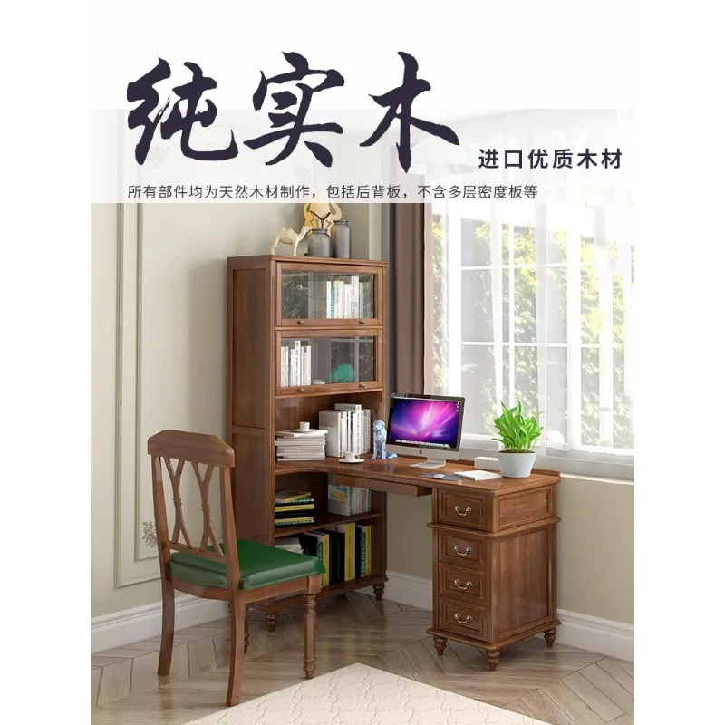 

Pure solid wood American light luxury home study custom corner corner desk bookcase bookshelf shelf combination