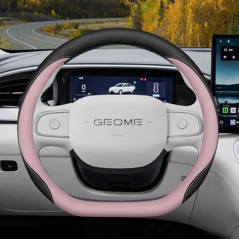 For Geely EX2 E2 Premium Microfiber Steering Wheel Cover Ultra Thin Small Size Multi Color Optional Car Interior Handle Cover