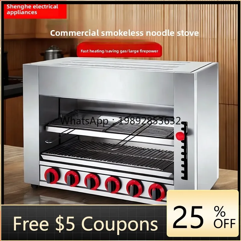 

ZZ Smokeless Gas Stove Oven for Kebabs, Fish, Durian, Pizza, and Barbecue