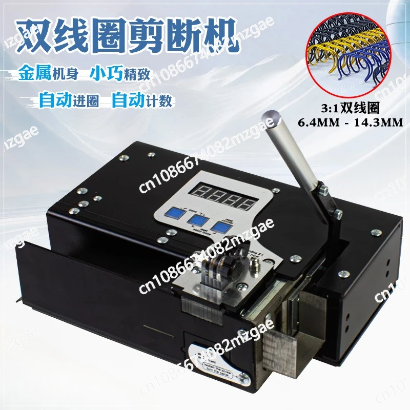 Electric double coil cutting machine iron ring cutting machine