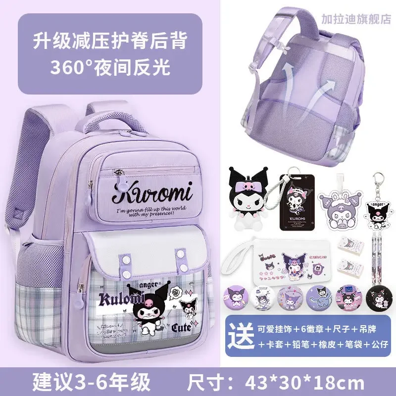 Sanrio grande capacidade schoolbag para meninas, mochila bonito para estudante, proteção da espinha infantil M