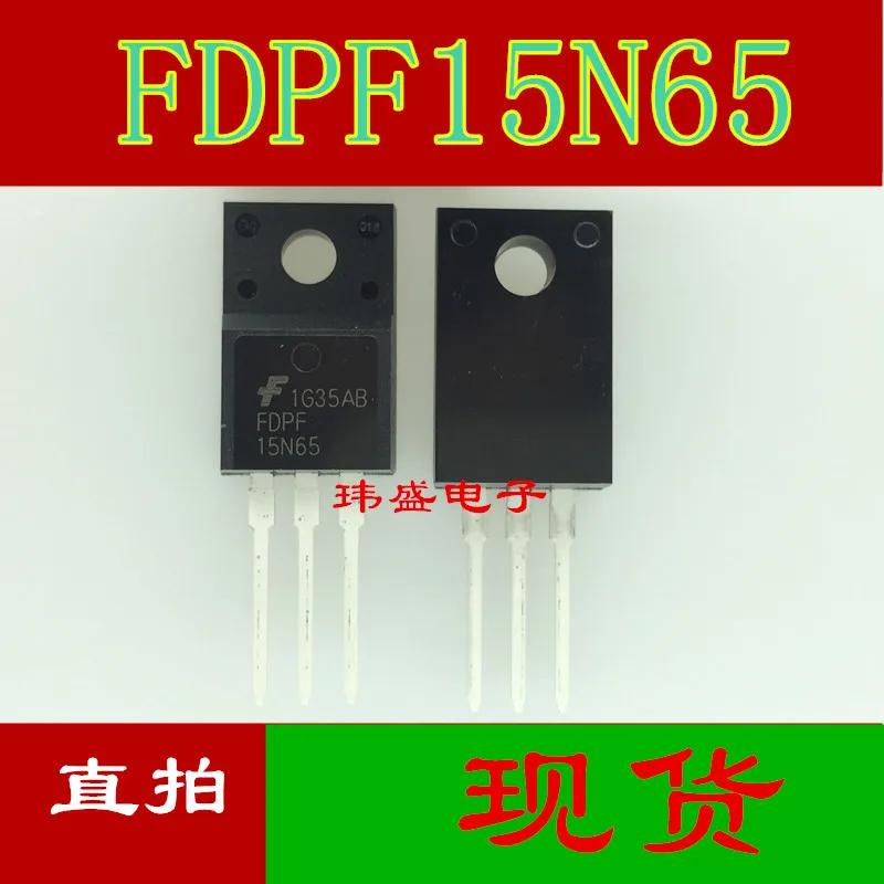 Free shipping   FDPF15N65 FQPF15N65 MOS TO-220F 650V 16A10     10PCS