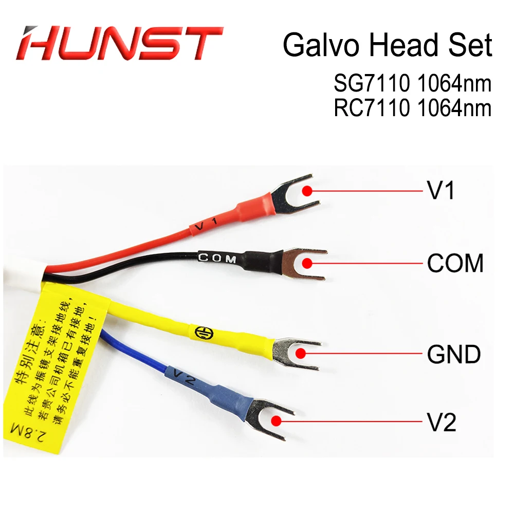 HUNST Fiber Laser Scanning Galvo Head SG7110 1064nm With Red Pointer 0-100W Input Aperture 10mm for Metal Marking Machine