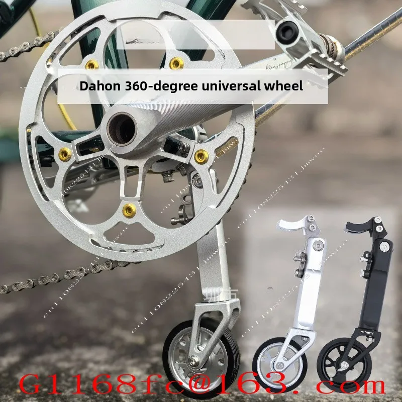 Three-wheel Easy Wheel Push Auxiliary Wheel D7 Bicycle Universal Wheel