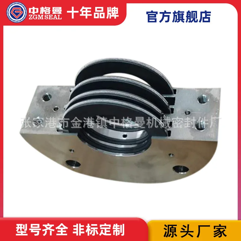 Carbon ring mechanical seal CQS mechanical seal fan specific machine seal