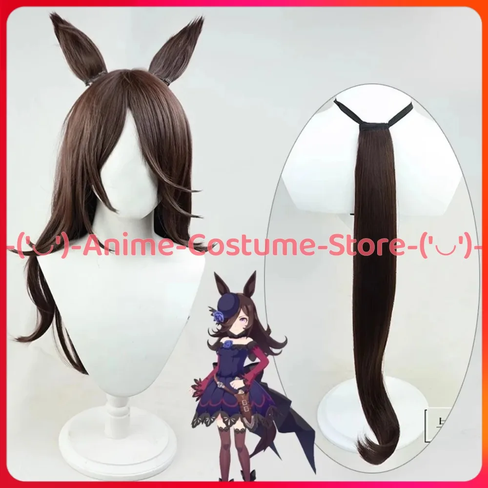 

Uma Musume Pretty Derby Rice Shower Косплей Парик с ушками и хвостом Аниме Игровой персонаж Хэллоуин Карнавальный костюм для вечеринки Парики
