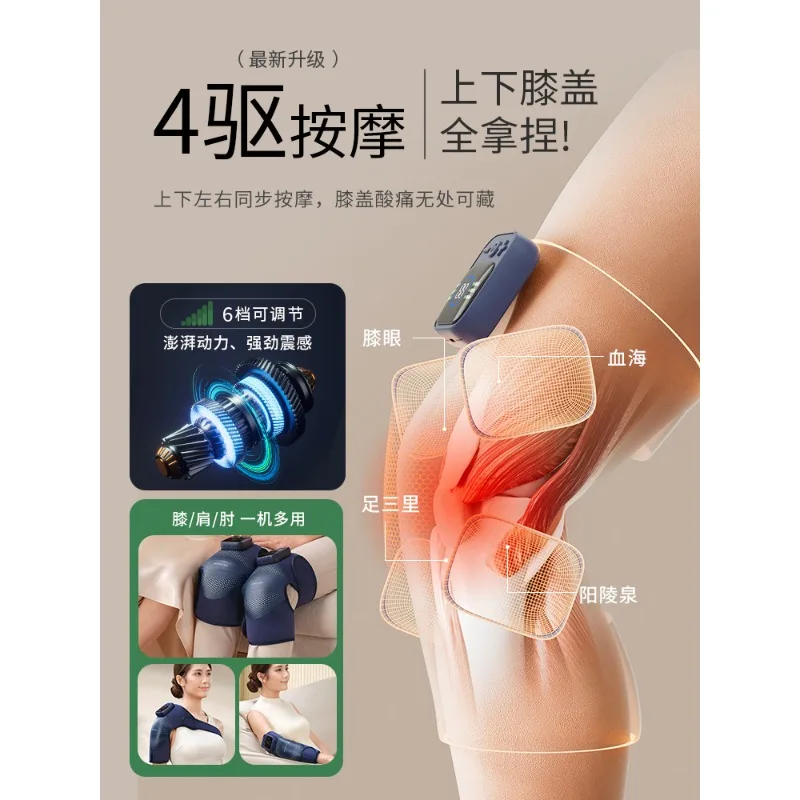 Knee massager Knee pads for men and women Hot compress to keep warm Old cold legs heated