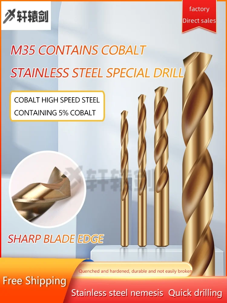 6.8mm 6.9mm 6.6mm 6.7mm 7.0mm to 11.0mm M35 5% Containing Cobalt Twist Drill Bit HSS Stainless Steel Special Bore Drilling Tools