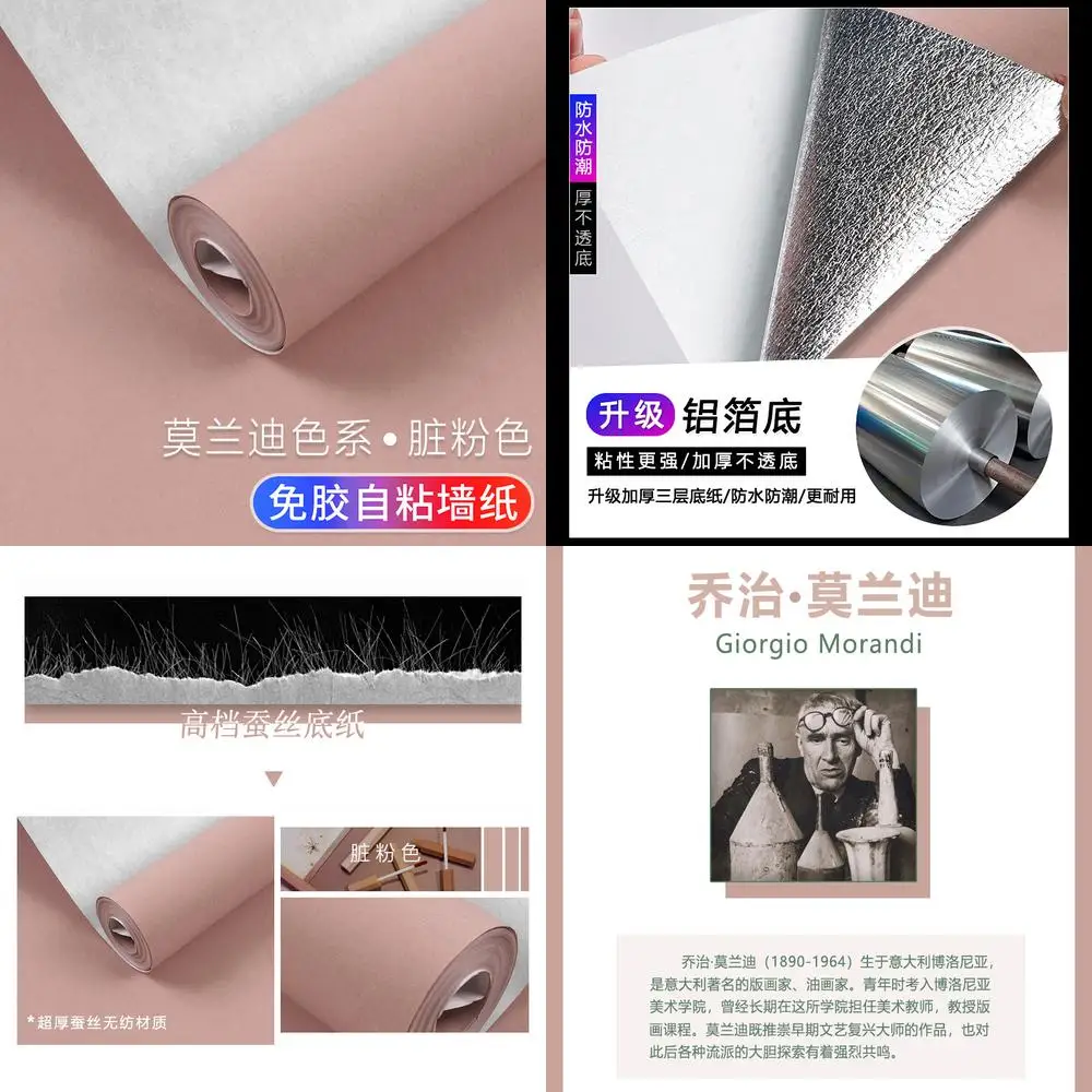 

Dirty Pink Self Adhesive Wallpaper Morandi Color Style Dorm Bedroom Living Room Home Decor Removable Wall Stickers