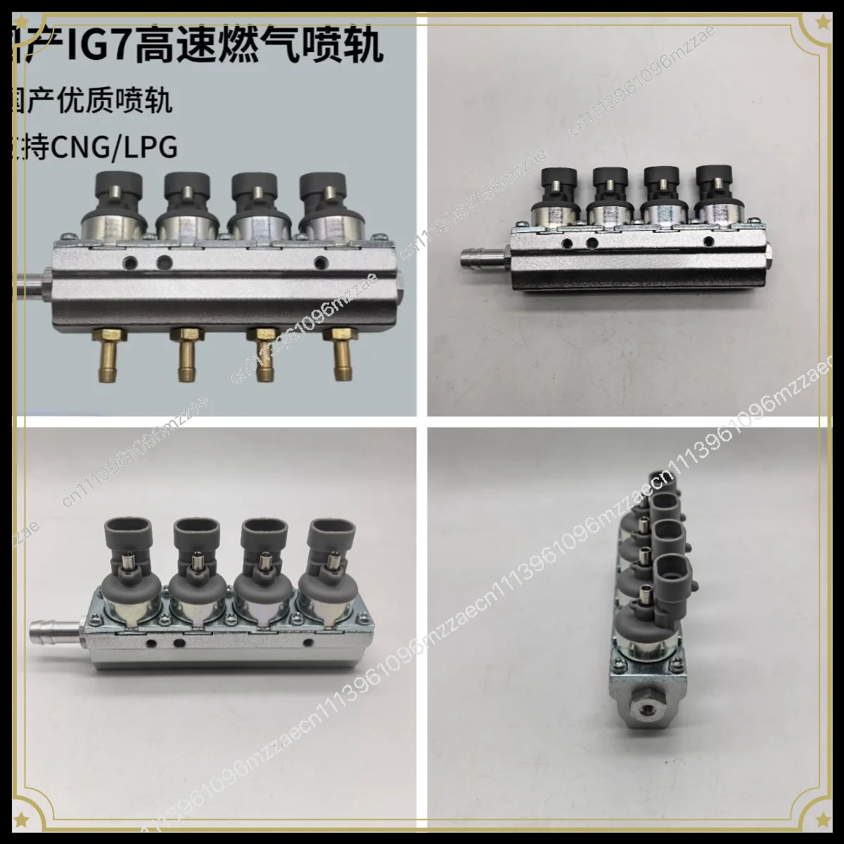 Oil To Gas Jet Rail Imported Spool LPG/CNG High-speed Gas Jet Valve Rail High-speed Jet Rail