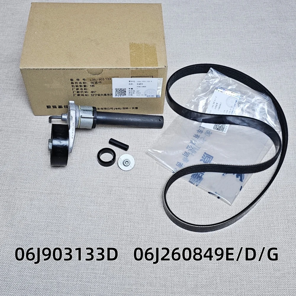 

OEM 06J260849D 06J903133A Комплектующие ремня ГРМ Audi A3 Q3 TT VW Tiguan Beetle Passat CC GTI Yeti 1.8T 2.0T Натяжитель ремня в сборе