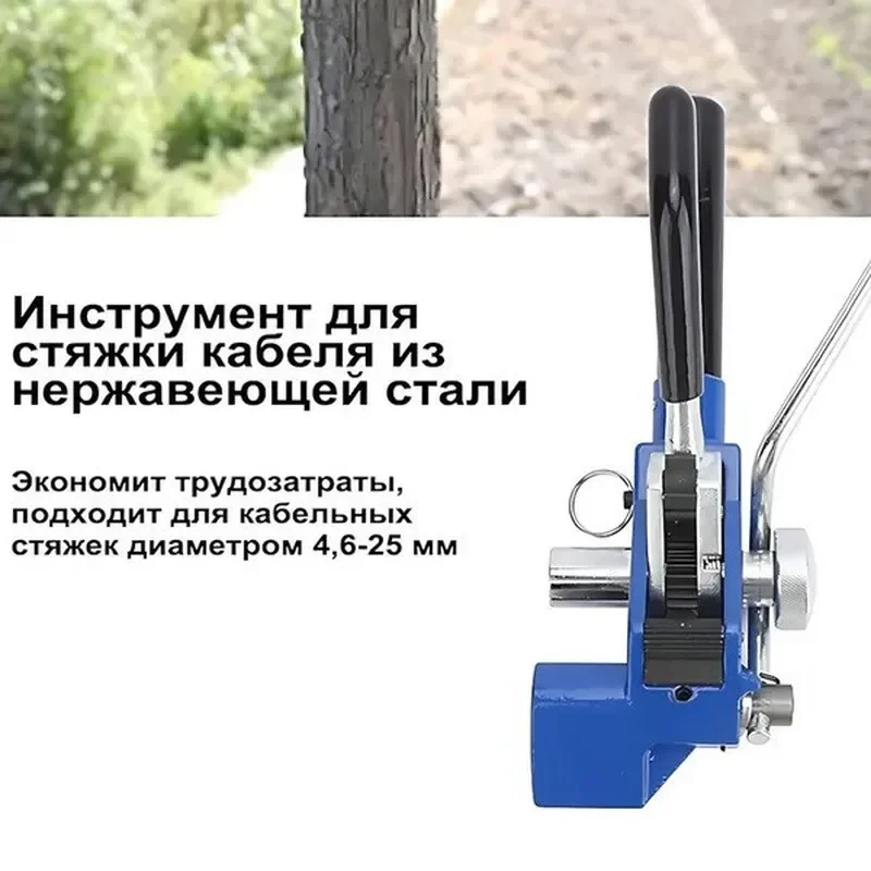 for Industrial Grade Blue Gear Type Stainless Steel Strap Cutter Self Locking Strap Gun Metal Cable Strapping Pliers Tool