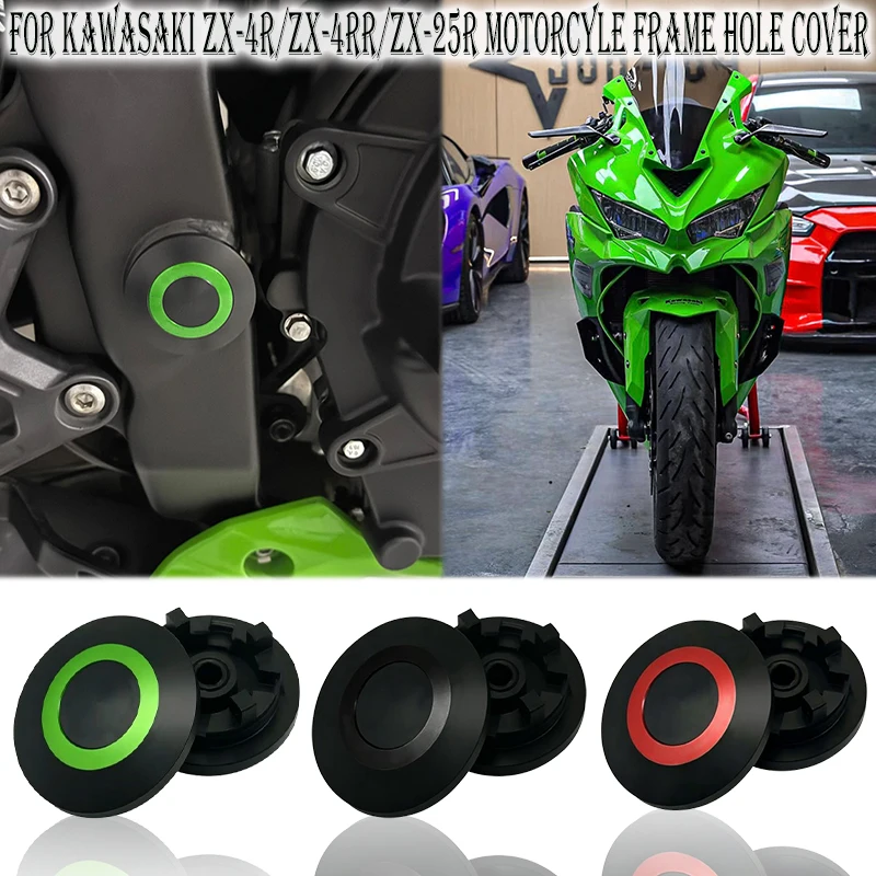 For Kawasaki Ninja ZX-4RR ZX4RR ZX-4R ZX4R ZX 25R ZX-25RR 2023 2024+ Parts Frame Hole Cap Plug Frame Insert Swingarm bolt Cover