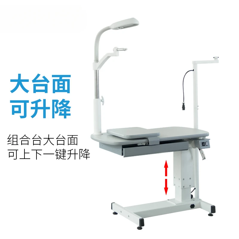 Glasses optometry equipment CP-180B computer optometry instrument combination table, small lifting table, comprehensive