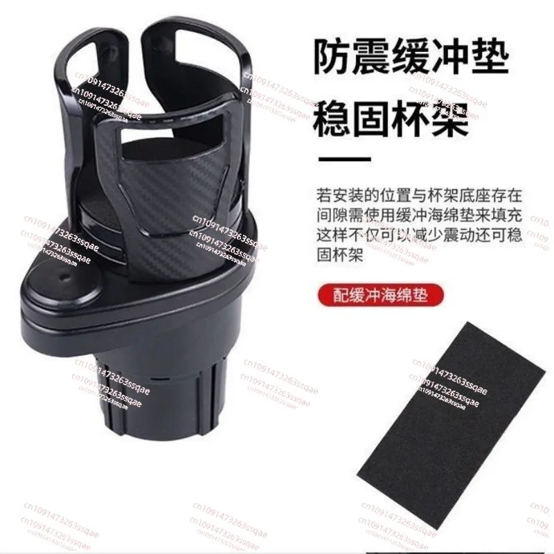 Multifunctional one point two car water cup holder cup holder