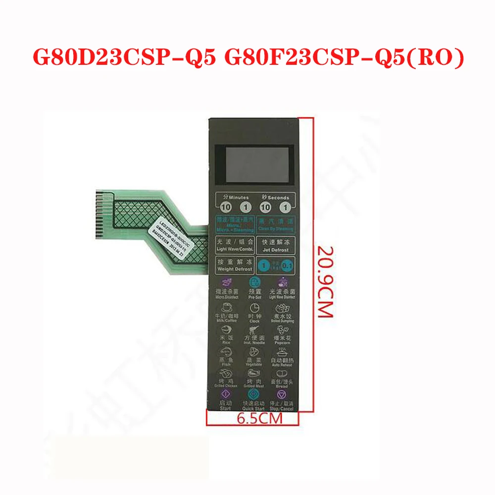 For Galanz G80D23CSP-Q5 G80F23CSP-Q5(RO) Function Menu Keypad Microwave Oven Control Panel Switch Accessories