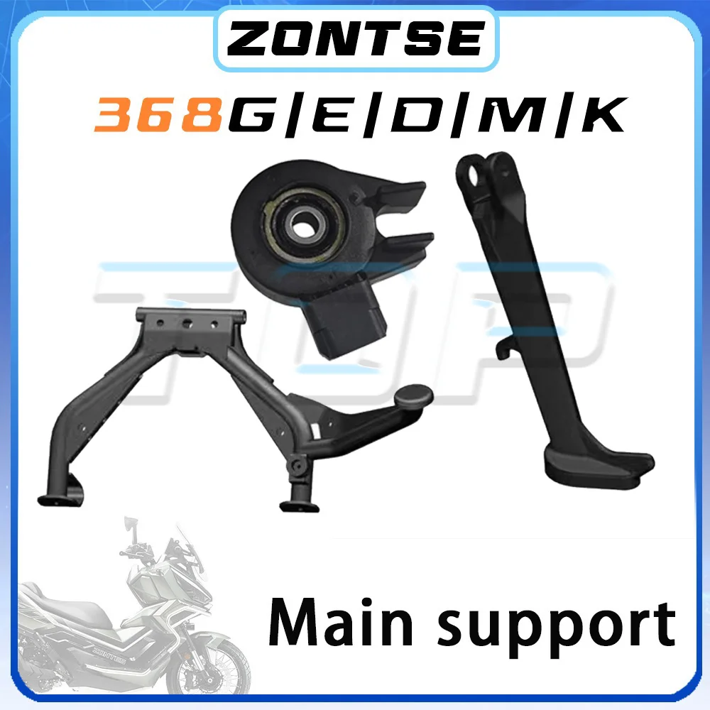 

Main support ZONTES 368G/E/D/K/M side bracket D/K/M/G/E368 368 g/m/k/e/d g/k/d/m/e 368 368 g/e/d/m/k K/M/E/G/D 368