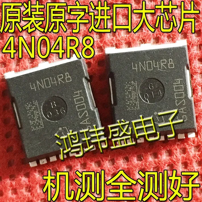 (10Pieces) New IPLU300N04S4-R8 4N04R8 IPLU300N04S4-R7 4N04R7 IPLU300N04S4-R7 4N04R7 PSOF-8 IC Chip In Stock Fast shipping