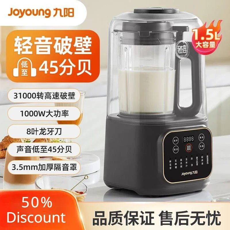 Joyoung Wall Breaker Household Fully Automatic Bass Filter-Free Heating Health Juicing Soybean Milk Machine Large Capacity