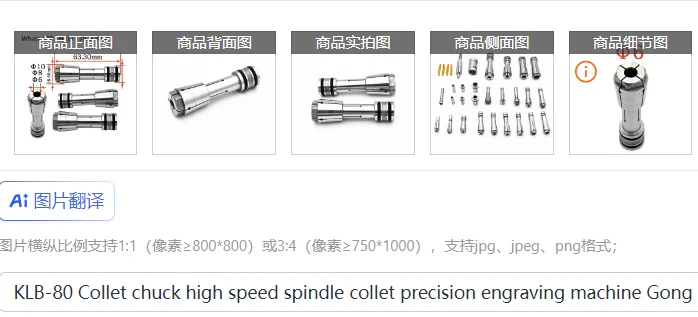 mandrin-a-pince-klb-80-broche-a-grande-vitesse-machine-de-gravure-de-precision-gong-raccord-de-machine-outil-dgz-40a
