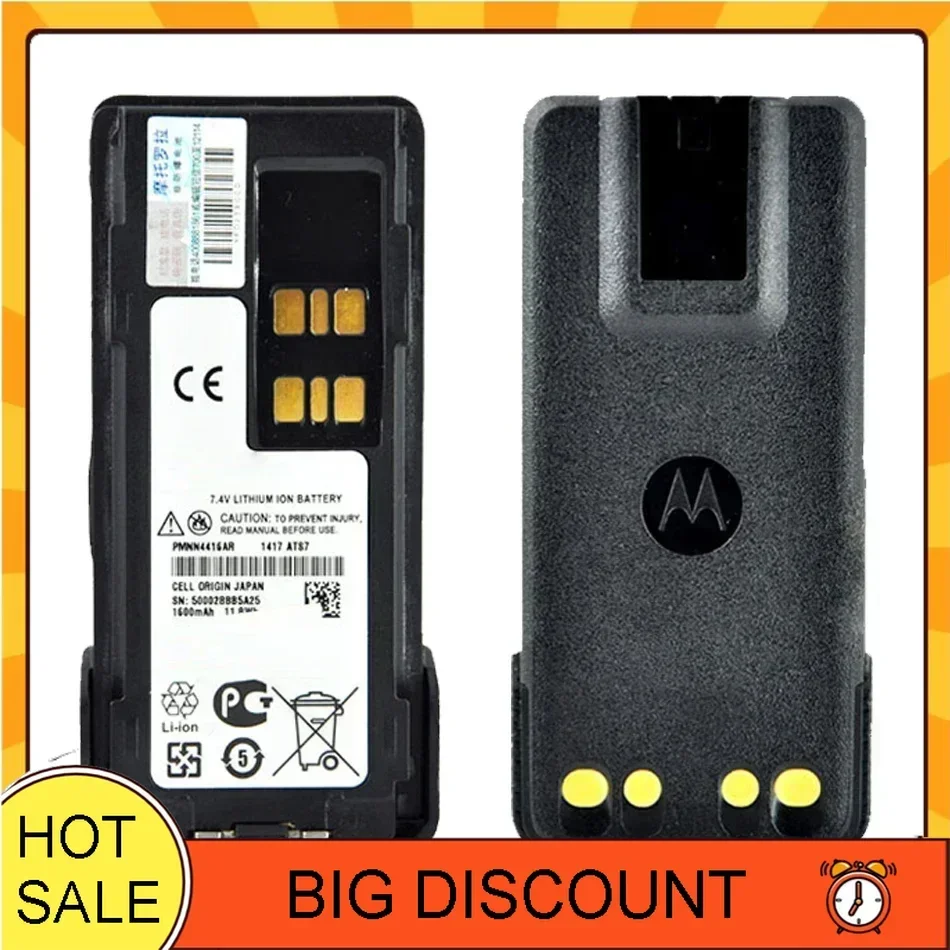 PMNN4415/PMNN4416 Battery 1650mAh For Motorola Moto DP2400, DP-2400, DP2600, DP-2600, XIR P6600, P6620