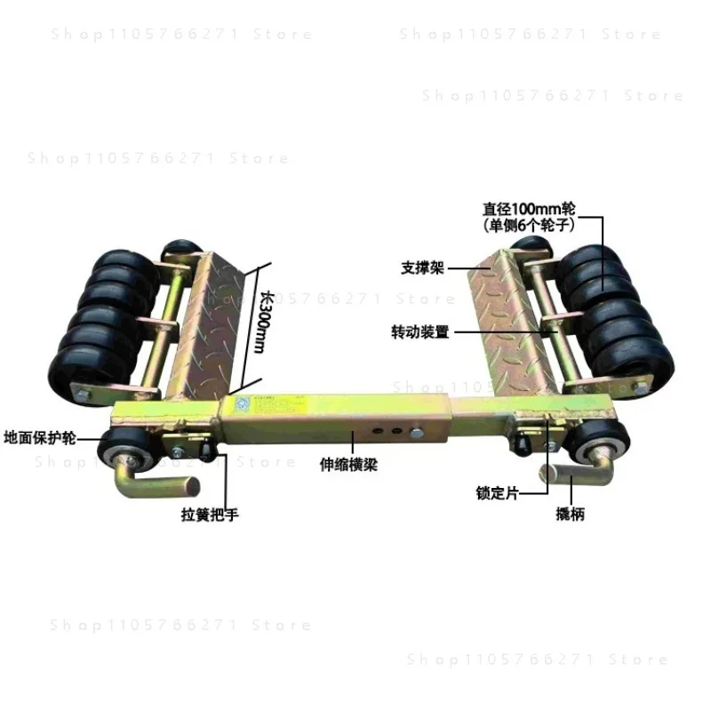 For wrecker auxiliary wheels, directional double row wheel shifter, rear wheel wrecker trailer