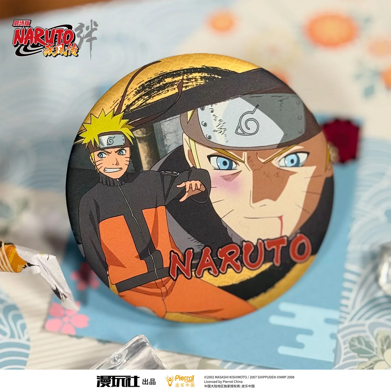 

NARUTO Theater Version 5 Genkjio Ban Naruto: Shippuden Kizuna China Official Authorization 75mm Badge