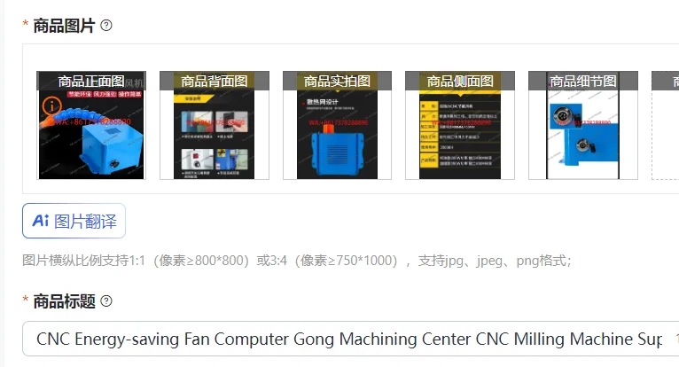 CNC Energy-saving Fan Computer Gong Machining Center CNC Milling Machine Super Power Blowing Iron Scrap Blower Duct