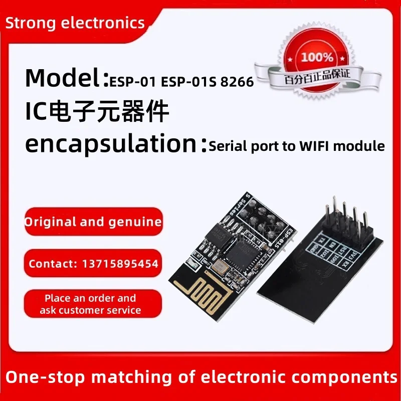 Original ESP-01 ESP-01S 8266 Serial to WIFI Module Industrial Grade Low Power Wireless Module