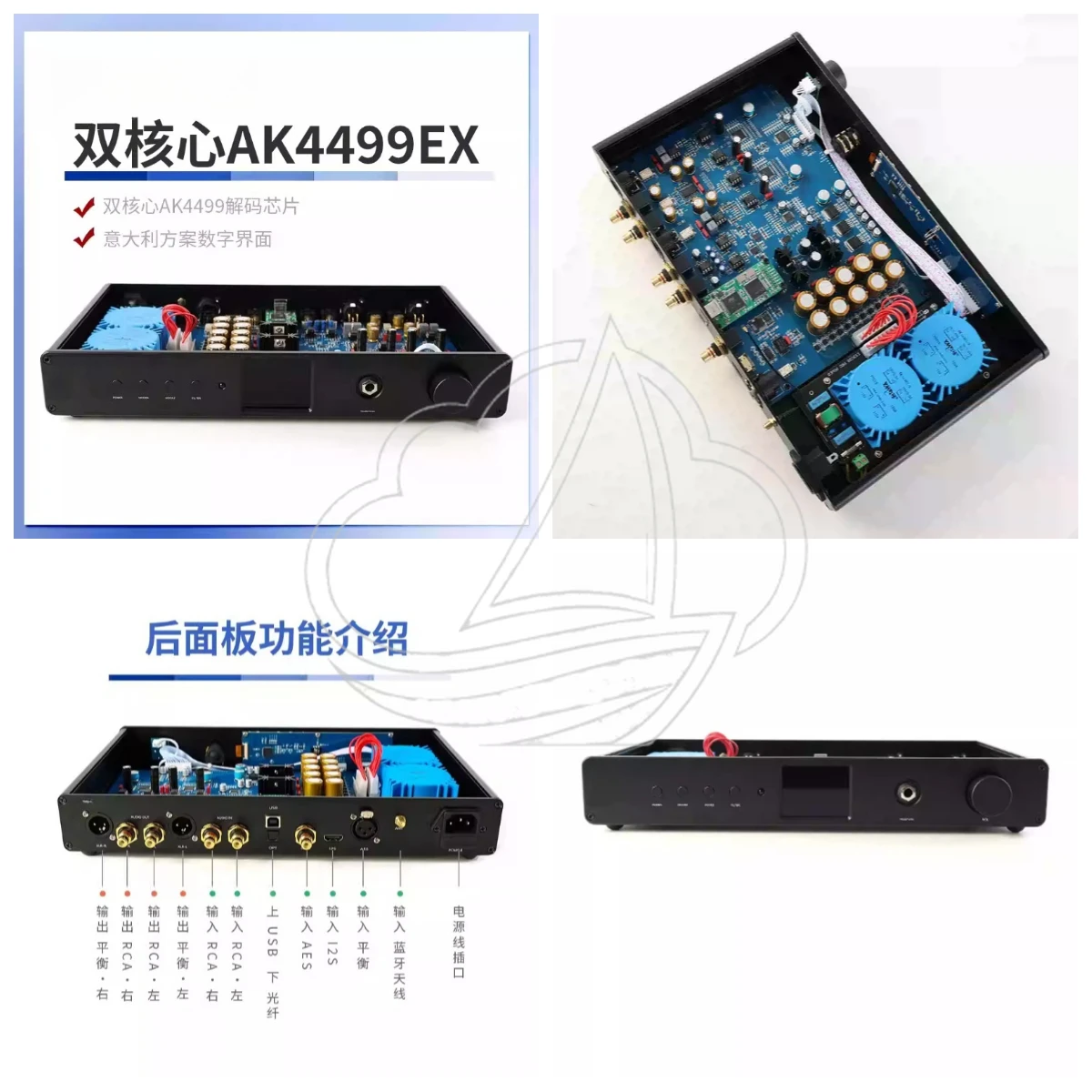 Dual-Core AK4499EX Fully Balanced Parallel Audio DAC Decoder HiFi Audiophile Grade Bluetooth 5.4 HD Sound