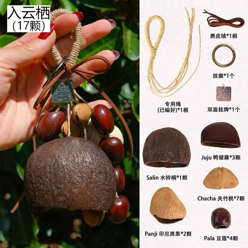 

DIY Natural Seed Shell Shakers Kit, Indonesia Natural Fruit Shell Materials Bag for Handmade Percussion, Sound Healing Craft