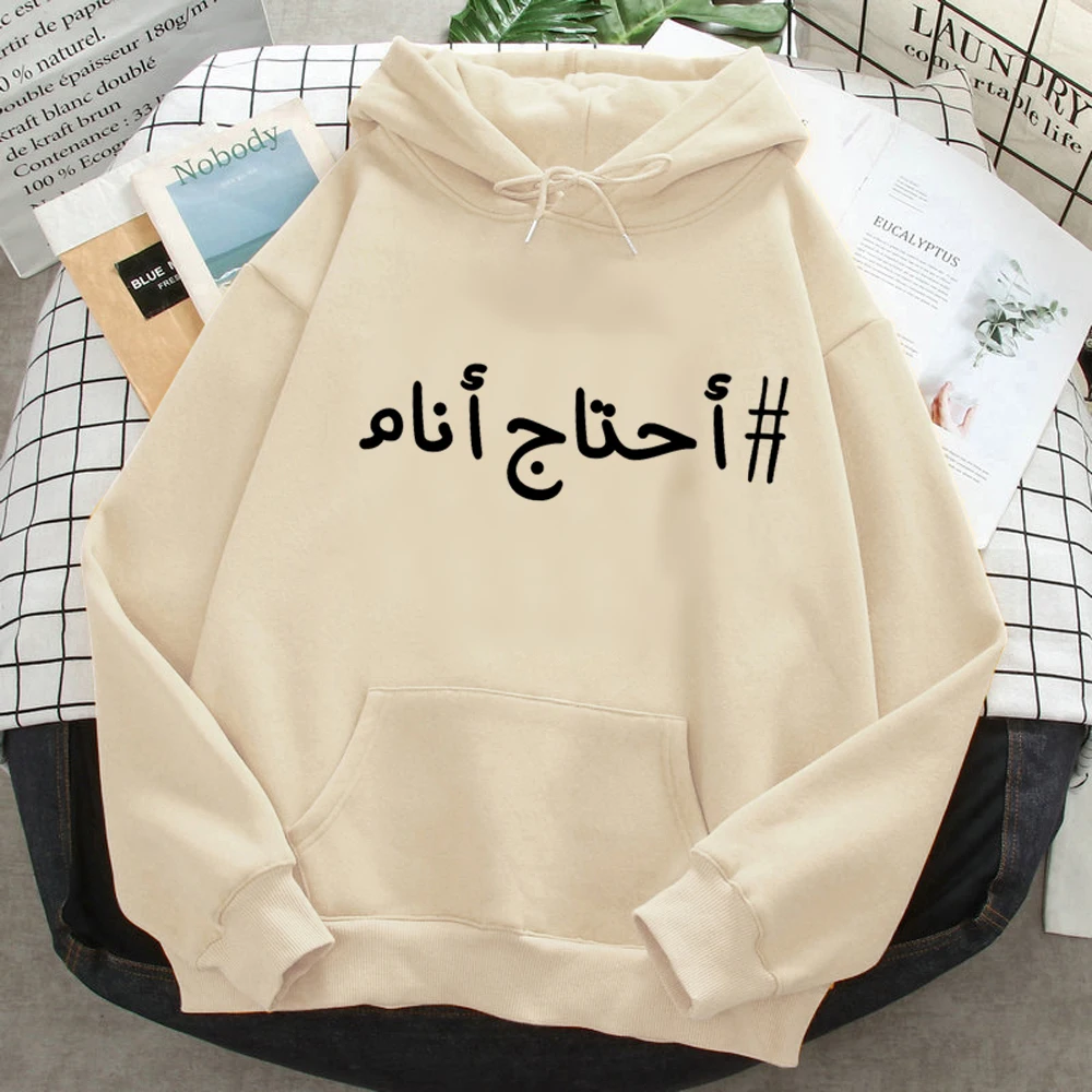 Algeria hoodies women aesthetic Korean style Hood female long sleeve top Hood