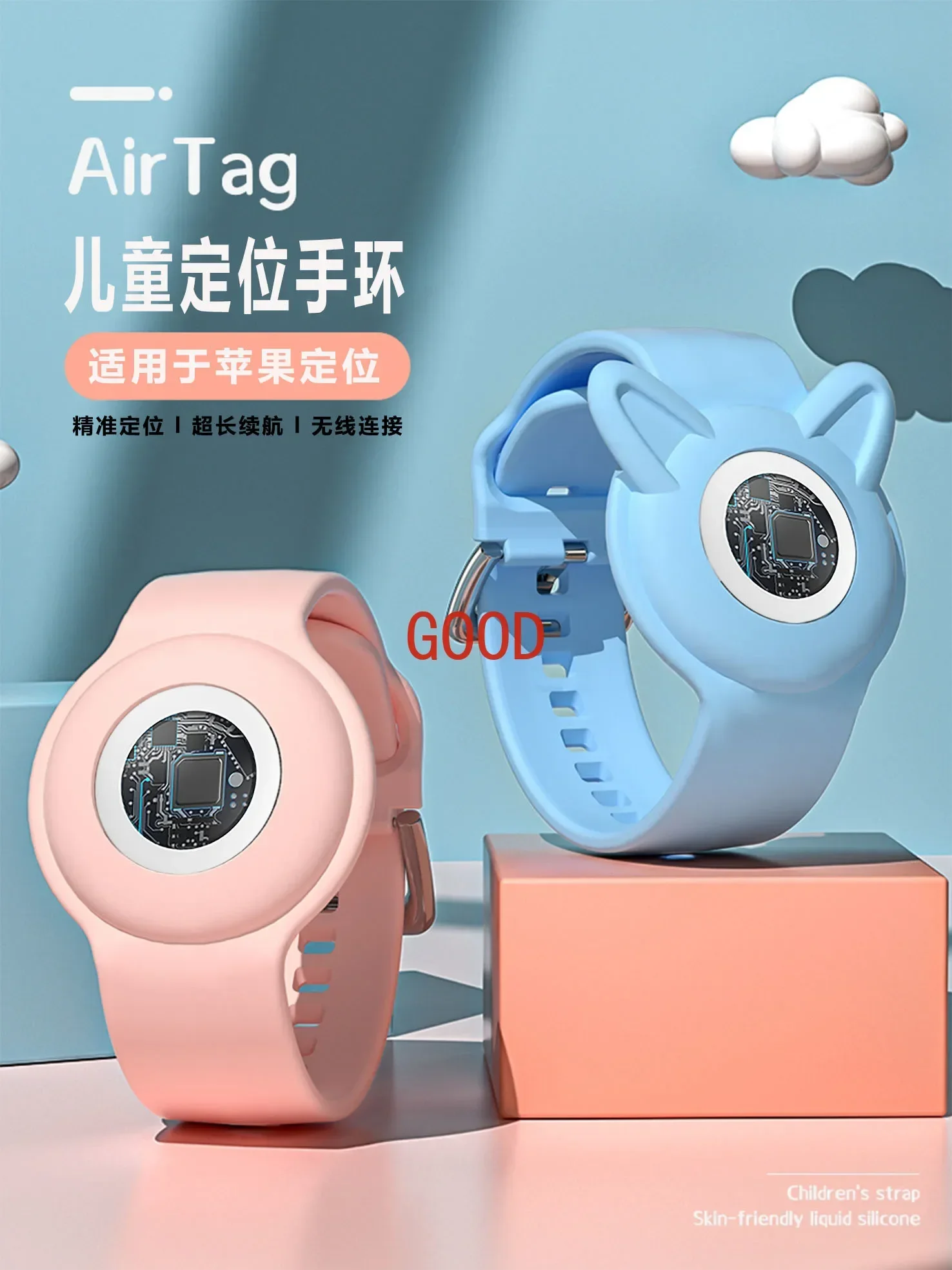 

Baby anti-lost artifact 5g tracking child anti-lost instrument