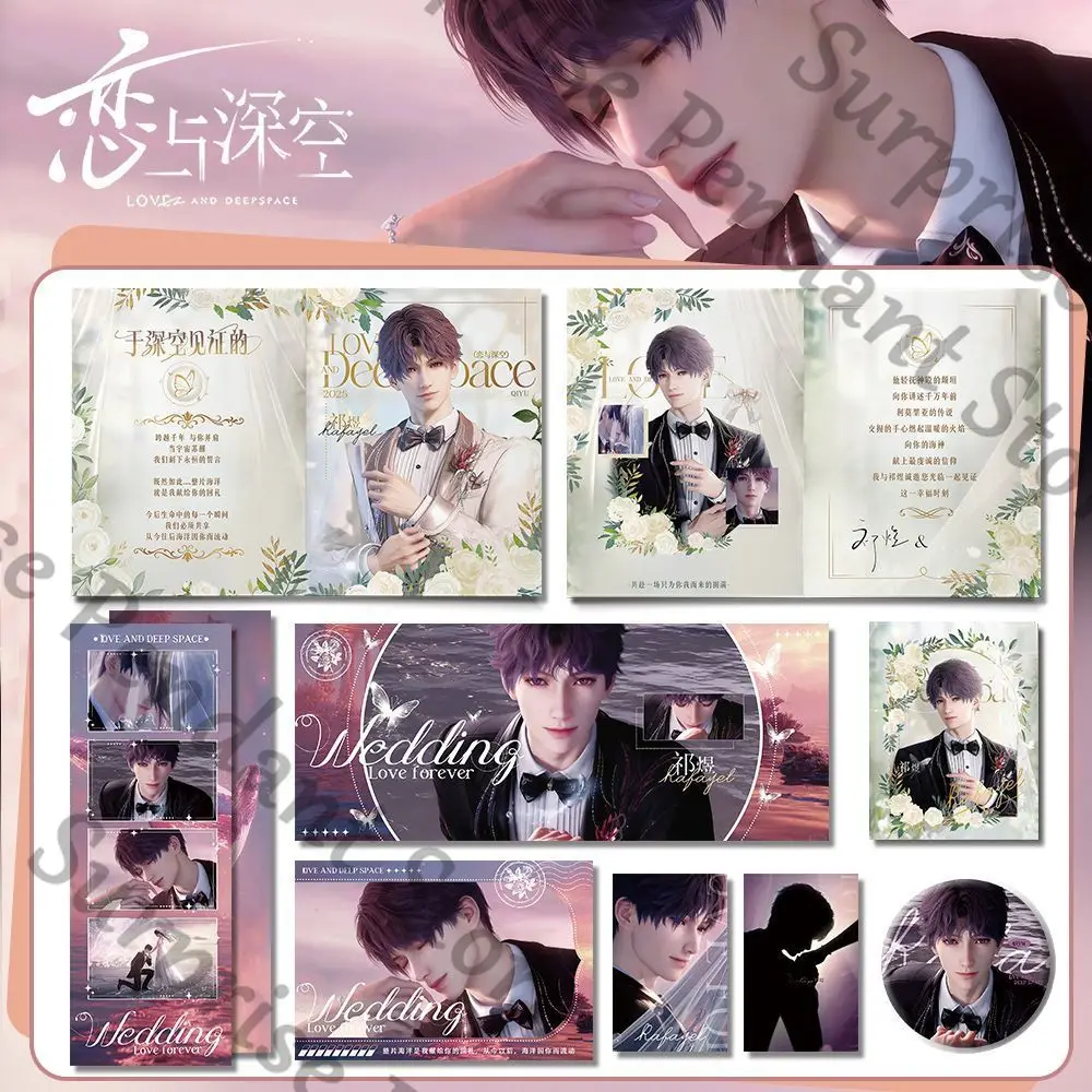 لعبة الحب والمساحة العميقة أميتوس بطاقة الزفاف الشاهد رافاييل كاليب تذكرة ليزر سيلوس هدية كاميرا فورية