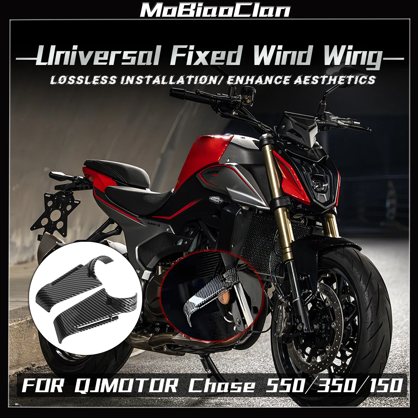 

Для QJMOTOR Chase 550 350 150 CHASE 550/350/150 амортизирующее фиксированное крыло, боковая направляющая пластина для мотоцикла, универсальное фиксированное крыло