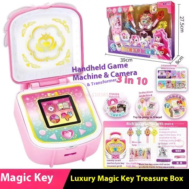 Hot Catch Teenieping Kawaii Anime Figures Luxury Magic Key Treasure Box Cartoon Model Toy Children'S Day Girl Christma Gift Toys