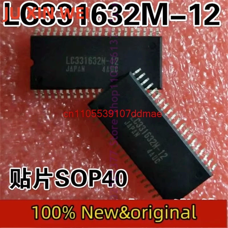 

1-10pcs New LC331632M-12 LC331632M SOP-40