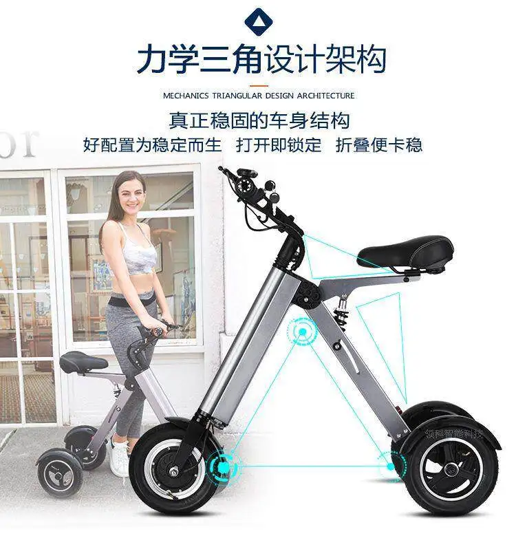 Light Portable Folding Electric Scooter Brushless Motor 3 Wheel Tricycle Aluminum Alloy Lithium Battery